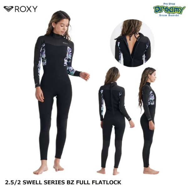 ROXY  2.5/2 SWELL SERIES BZ FULL FLATLOCK RWT241708 ե륹 Хååץȥ꡼ ѥեå եåȥå˥ ե 