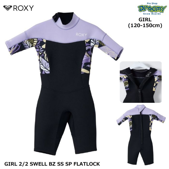 ROXY ロキシー GIRL 2/2 SWELL BZ SS SP FLATLOCK TWT241702 キッズ