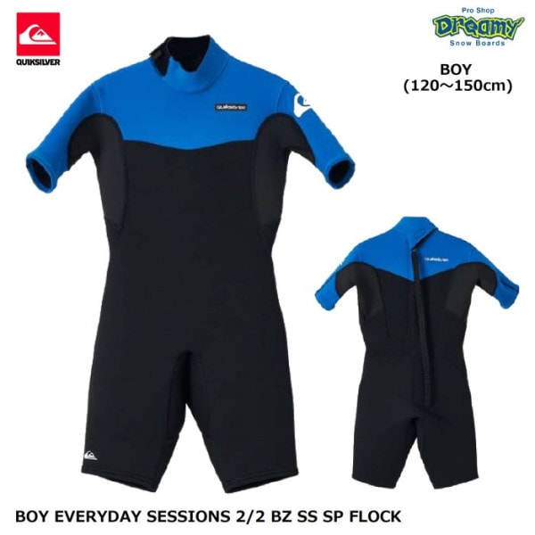 QUIKSILVERåС BOY EVERYDAY SESSIONS 2/2 BZ SS SP FLOCK KWT241702 å åȥ 120-150 ץ Ⱦµ JapanFiT ե 