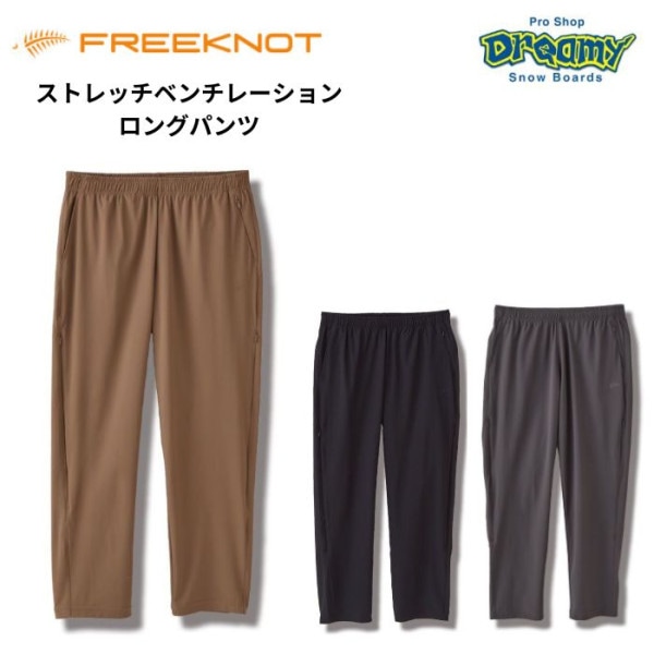 FREEKNOT ե꡼Υå ȥå٥졼󥰥ѥ Y2478 ١/֥å/㥳  ȥå 