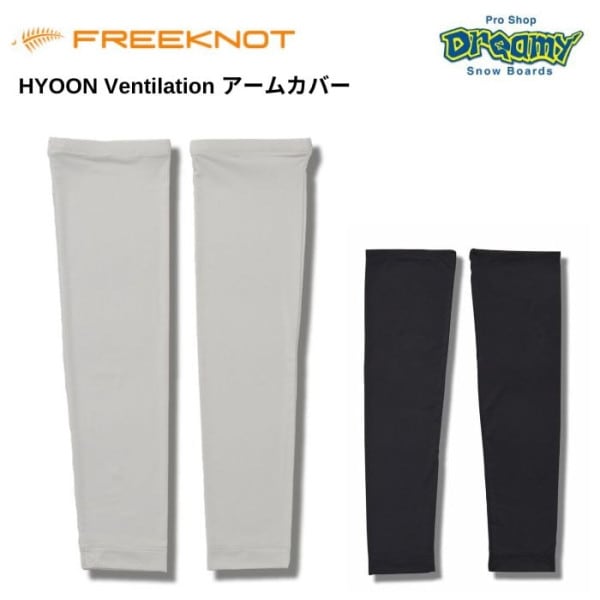 FREEKNOT ե꡼Υå HYOON Ventilation ५С Y4240 եۥ磻/֥å Ǯ ۿ® UVå ʤ餫 ܿ䴶 ȥå 