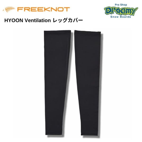 FREEKNOT ե꡼Υå HYOON Ventilation åС Y5323 ֥å Ǯ ۿ® UVå ʤ餫 ܿ䴶 ȥå 
