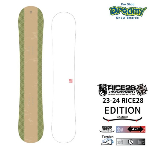 23-24 RICE28 ライス EDITION エディション キャンバー 155.5 メンズ スノーボード 2024モデル 正規品|ボード|★スノーボード