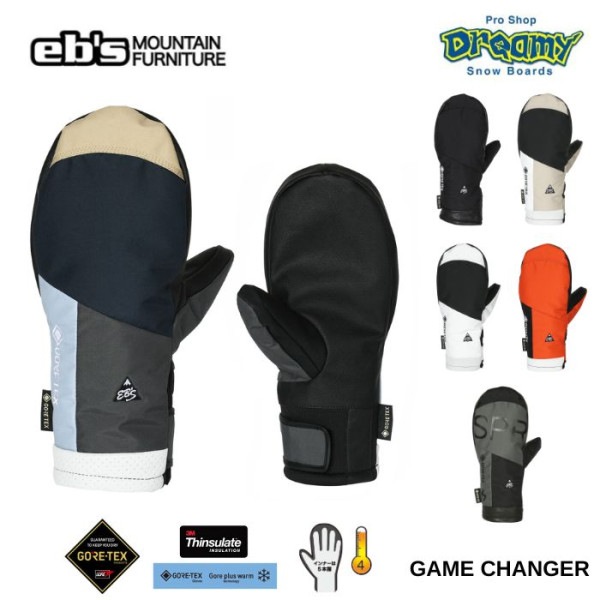 24-25 eb's エビス GAME CHANGER ゲームチェンジャー 4400002 スノーミトン 5本指インナー グローブリーシュ スノーグローブ 2025モデル 正規品