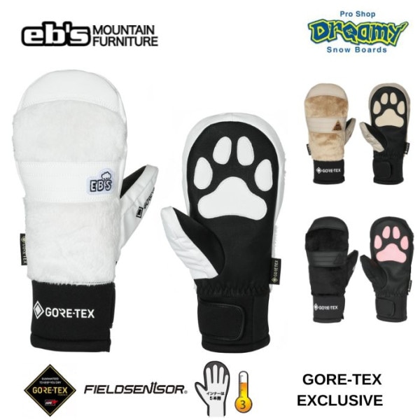 24-25 eb's エビス GORE-TEX EXCLUSIVE ゴアテックス エクスクルーシブ 4400015 スノーミトン 5本指インナー グローブリーシュ スノー