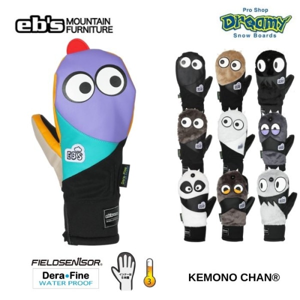 【新品】Eb's グローブ DEMEKIN MITT ブルー 楽天市場】demekin mitt ebsの通販