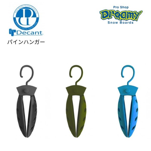 DECANT デキャント PINE HANGER パインハンガー WET HANGER ウェットスーツ ハンガー サーフィン