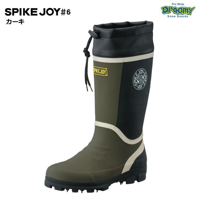 福山ゴム SPIKE JOY #6 スパイク長靴 23.5-28cm 2E コの字型ダブルピン