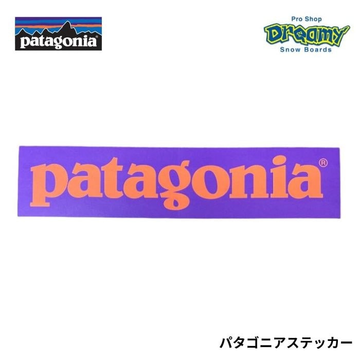 超希少品 非売品 91×61cm patagonia 大判 ポスター 厚紙 Amazon.co.jp: 超希少品 非売品 91×61cm patagonia 大判