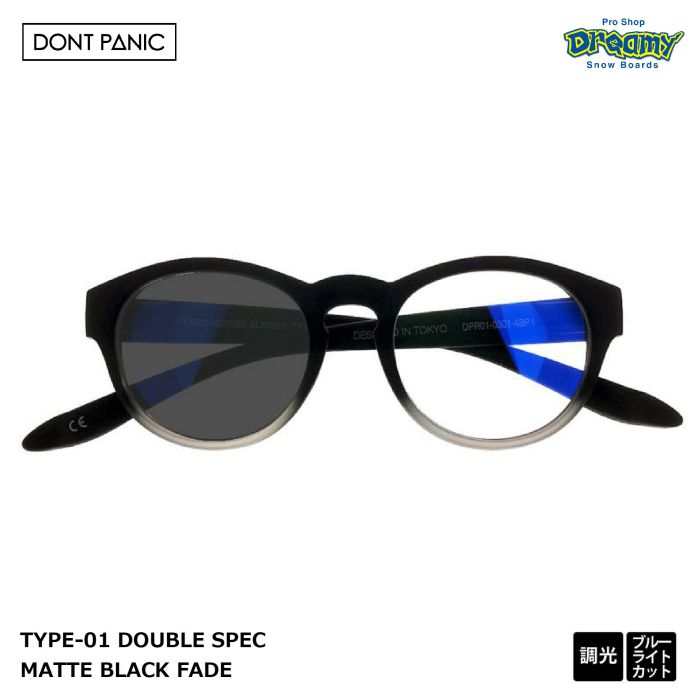 DONT PANIC ハイブリッドリーディンググラス TYPE01 DONT PANIC