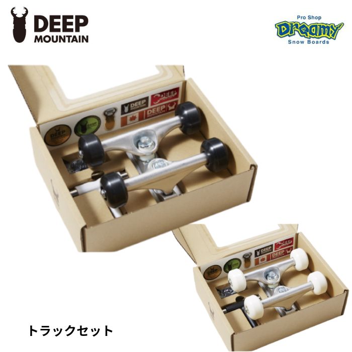 DEEP MOUNTAIN ディープマウンテン トラックセット ウィール ビス