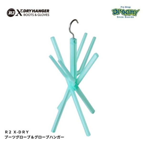R2 X-Dry Hanger ������ġ� �������ɥ饤�ϥ󥬡� ������ �֡��ġ��������֥ϥ󥬡� ����ѥ��� �����ȥɥ� ������