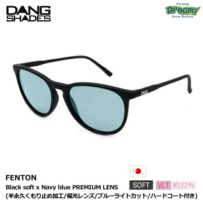 DANG SHADES ダンシェイディーズ FENTON vidg00430-fnb