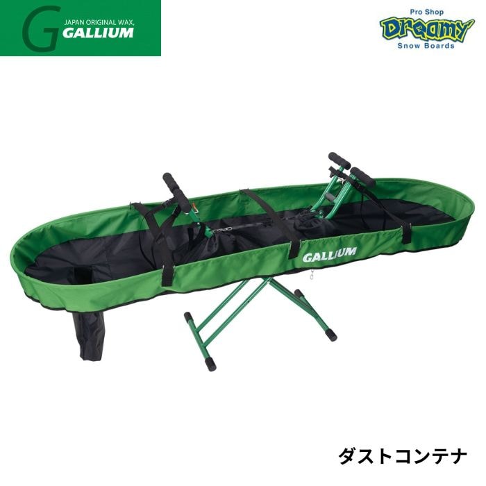 ガリウム　ダストコンテナ 楽天市場】25-26 ガリウム GALLIUM ダストコンテナ SP3127 部屋