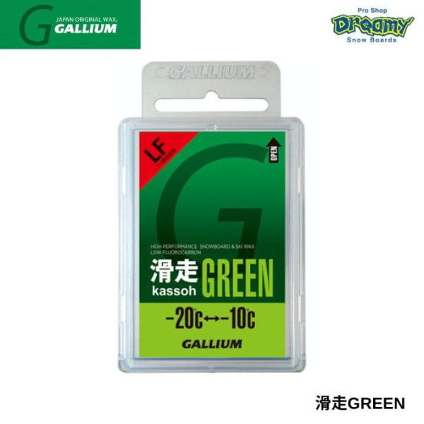 GALLIUM ���ꥦ�� ����GREEN 50g SW2123 �ե������ͭ�ѥ�ե����å��� ���� ���� ���Ρ��ܡ��� �㲹-20���-10�� ������