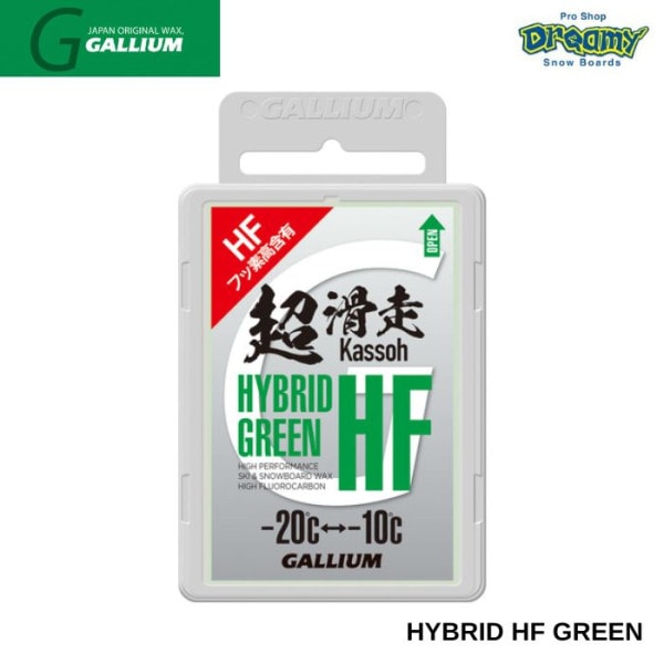 GALLIUM ���ꥦ�� HYBRID HF GREEN 50g SW2197 �ե��ǹ��ͭ�ѥ�ե����å��� ���� ���� ���Ρ��ܡ��� �㲹-20���-10�� ������