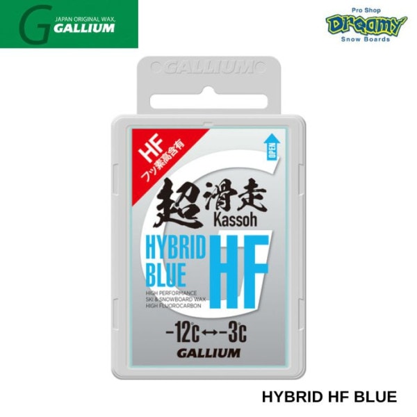 GALLIUM ���ꥦ�� HYBRID HF BLUE 50g SW2198 �ե��ǹ��ͭ�ѥ�ե����å��� ���Ρ��ܡ��� �㲹-12���-3�� ������