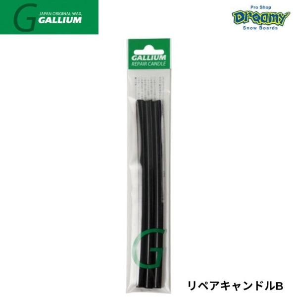GALLIUM ガリウム リペアキャンドルB 3本入り TU0060 ブラック スノーボード 8?×180mm 正規品|TUNE-UP・メンテナンス|★スノーボード