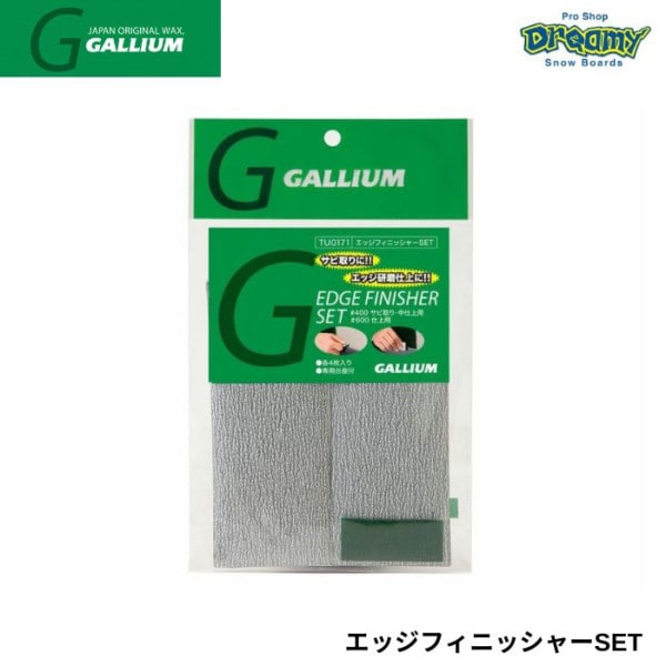 GALLIUM ���ꥦ�� ���å��ե��˥å��㡼SET TU0171 ���Ӽ�� ���Ρ��ܡ��� ����ɥڡ��ѡ� ������