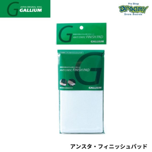 GALLIUM ���ꥦ�� ���󥹥����ե��˥å���ѥå� TU0177 ���ŵ����� ���Ρ��ܡ��� 185mm��105mm ������