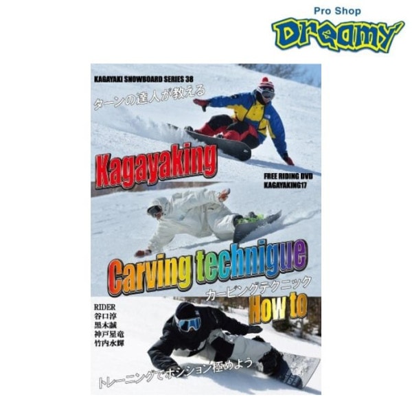 ¨ǼKAGAYAKING ãͤKagayakingӥ󥰥ƥ˥åHow to DVD 䥭 Ρܡ