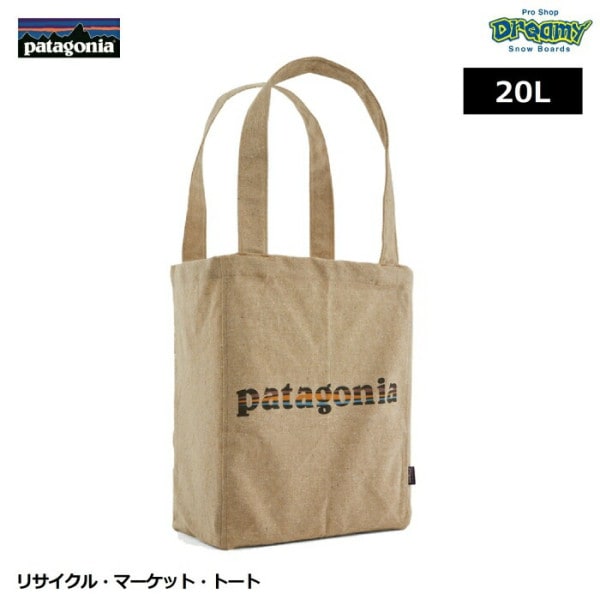 patagonia �ѥ����˥� �ꥵ�����롦�ޡ����åȡ��ȡ��� 20L 59250  �Хå� �������� �ꥵ�������Ǻ� 0.6���� �����Х� �����Хå� ���� ������ǽ ������