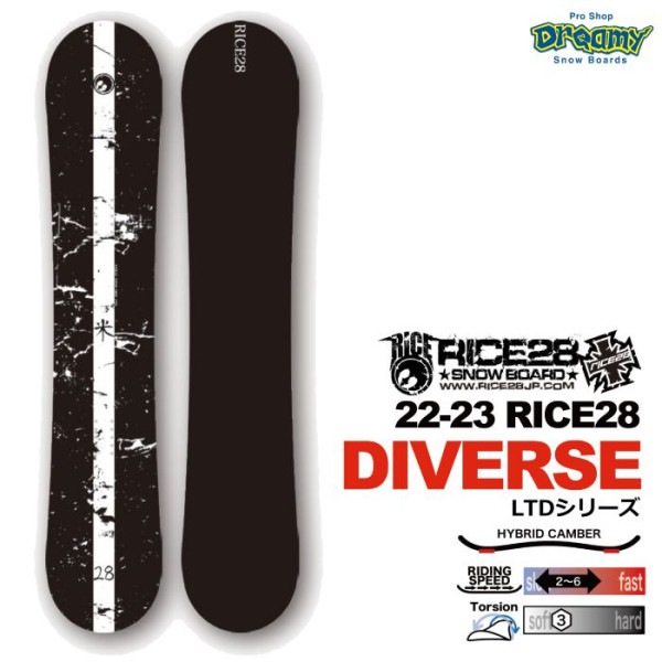 RICE28 ライス DIVERSE LTDシリーズ フルツイン CA2キャンバー  国産 グラトリ ラントリ ディバース メンズ スノーボード 板 2023 正規品|ボード|★スノーボード