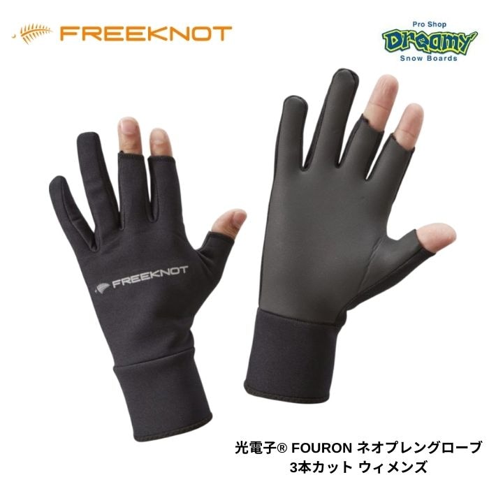 FREEKNOT フリーノット 光電子 WOMEN'S FOURON ネオプレングローブ 3本