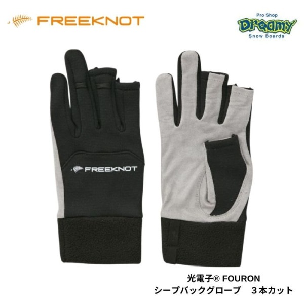 FREEKNOT ե꡼Υå Ż FOURON ץХå 3ܥå Y4622 ݲ ® ΢ ʥΥե 롼դ  