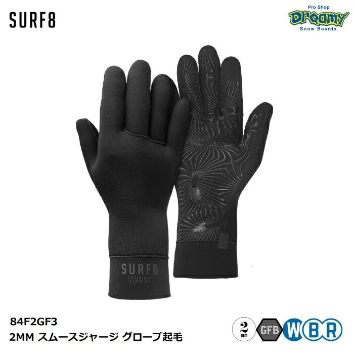SURF8 ෆ スムースジャージグローブ起毛 000000019342_yzGm7AN.jpg
