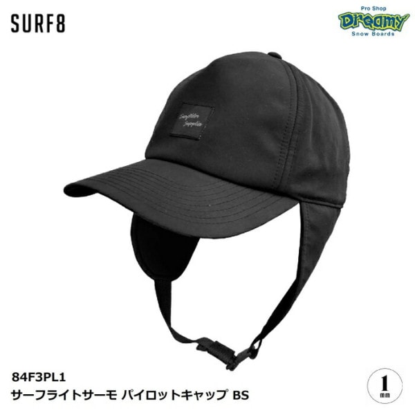 SURF8 ե ե饤ȥ ѥåȥå BS 84F3PL1 57-59.5cm ̥ǥŻ 1.0mmåȥǺ  ե 