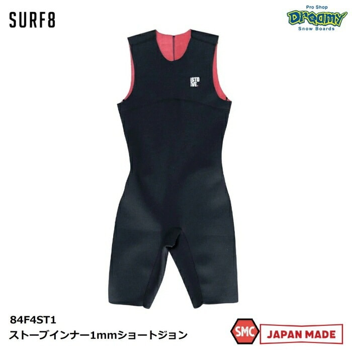 サーフグリップthermoBLACKショートジョン サーフィンインナー0.7mm サーフグリップthermoBLACKショートジョン サーフィンインナー