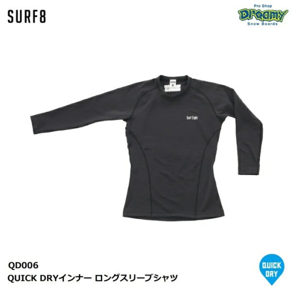 SURF8 ե QUICK DRYʡ 󥰥꡼֥ QD006 XS-XL 1.1mmåɥ饤 ۿȻ®ǽ Ĺµ 䤨ڸ ե 