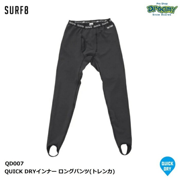 SURF8 ե QUICK DRYʡ 󥰥ѥ ȥ QD007 XS-XL 1.1mmåɥ饤 ۿȻ®ǽ 10ʬ 䤨ڸ ե 