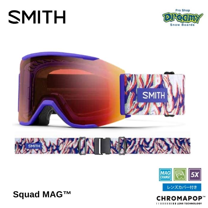 25-26 SMITH スミス SQUAD MAG 010276052 Ultraviolet Peaking