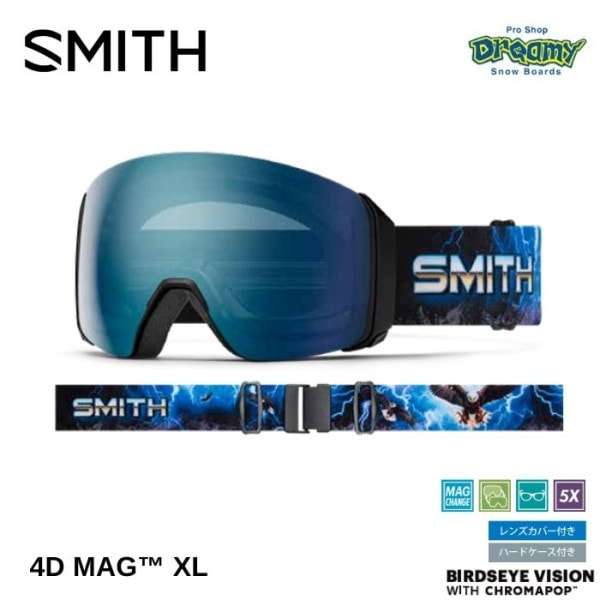 25-26 SMITH ߥ 4D MAG XL 010276013 Open Road 󥺥С/ϡɥ° ޥݥåץ Ρ 