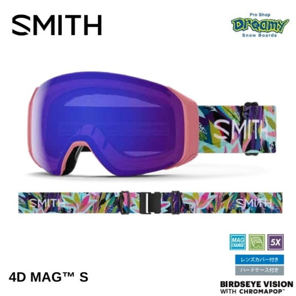 25-26 SMITH ߥ 4D MAG S 010276028 Birds of Prey 󥺥С/ϡɥ° ޥݥåץ Ρ 