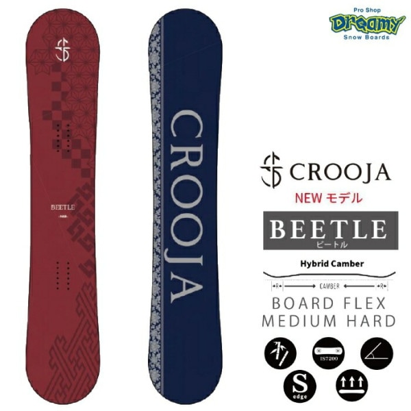 25-26 CROOJA クロージャ BEETLE ビートル 148/150/152/154/156 ハイブリッドキャンバー 江端翔兵 中川智貴 スノーボード 板 グランドトリック グラトリ 正規品|