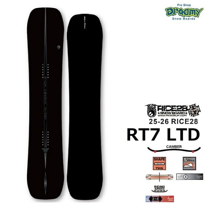 25-26 RICE28 RT7 LTD ライストゥエンティーエイト フルツイン