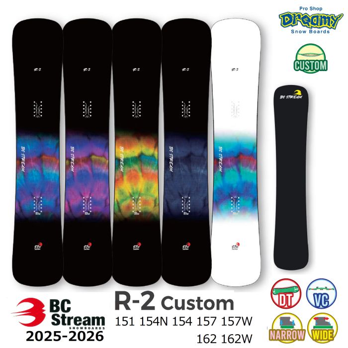 25-26 BC STREAM R-2 Custom ディレクショナルツイン バリアブル
