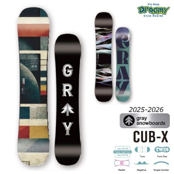 25-26 GRAY CUB-X 104/114/124/132/136 ���󥰥륭���С� �ĥ��� ����ȥ� �ѡ��� ������饦��� ���쥤 ���֥��å��� ���å� ���Ρ��ܡ��� �� ������