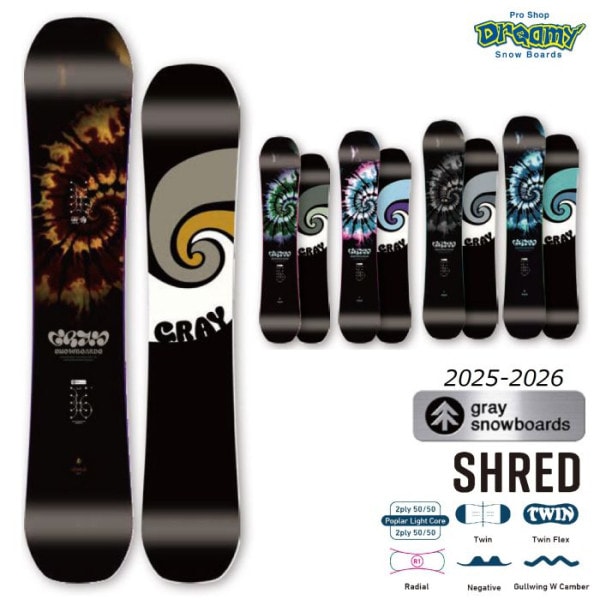 25-26 GRAY SHRED 140/144/148/151/154 ���륦���� ���֥륭���С� �ĥ��� ����ȥ� �ߥǥ�����ե�å��� ���쥤 �����å� ���Ρ��ܡ��� �� ������
