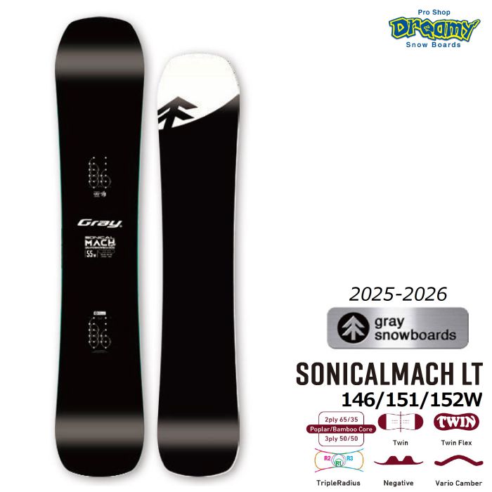 2月20日まで25-26 GRAY MACH LT BOARD 152w 25-26 GRAY SONICALMACH LT 146/151/152W バリオキャンバー ツイン