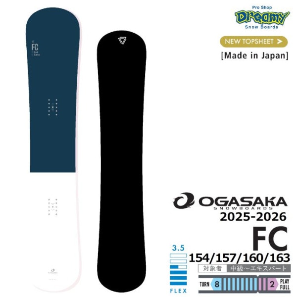 25-26 OGASAKA FC 154/157/160/163 吉村美乃梨使用モデル セミハンマー フリースタイル カービング オガサカ エフシー 11200632 国産 スノーボード 板 正規品|