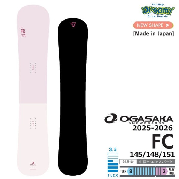 25-26 OGASAKA FC 145/148/151 吉村美乃梨使用モデル セミハンマー フリースタイル カービング オガサカ エフシー 11200632 国産 スノーボード 板 正規品|ボード|