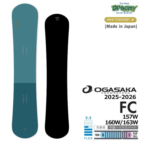 25-26 OGASAKA FC 157W/160W/163W 吉村美乃梨使用モデル セミハンマー フリースタイル カービング オガサカ エフシーワイド 11200633|ボード|★スノーボード