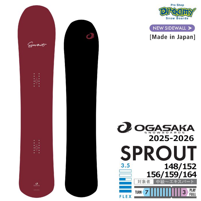 OGASAKA SPROUT 156 スノーボード 日本製 楽天市場】25-26 OGASAKA SPROUT オガサカ スプラウト