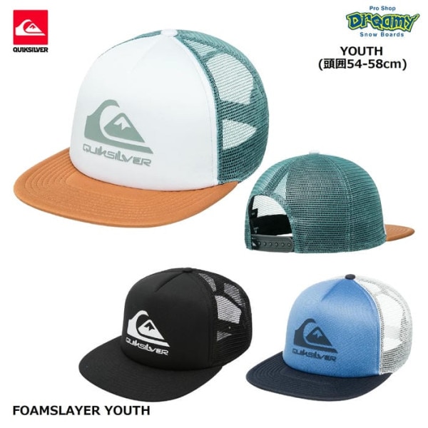 QUIKSILVER FOAMSLAYER YOUTH AQBHA03607 å å奭å Ƭ54-58cm 5ѥͥ ʥåץХå եåȥ֥ 桼  åС 