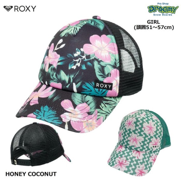ROXY HONEY COCONUT ERGHA03349 å å ʥåץХå ֥֥ Ƭ51-57cm  ݥꥨƥ  ܥ˥ KVJ9 GHZ6   