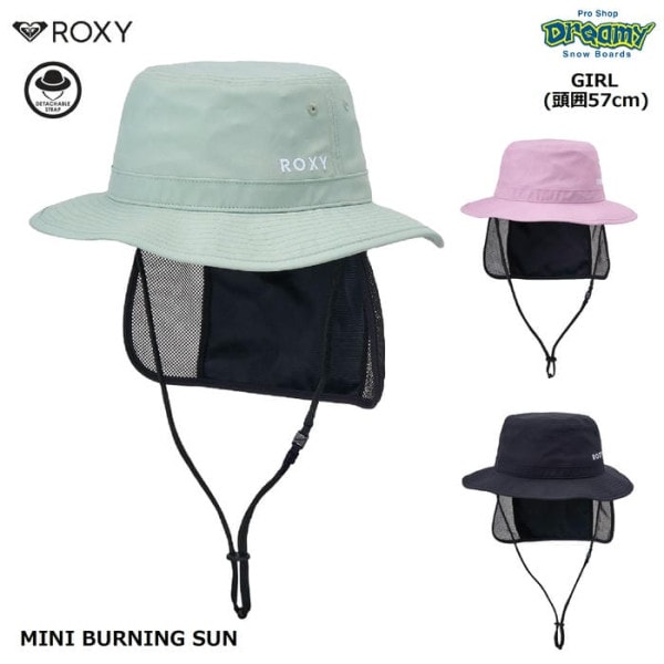 ROXY MINI BURNING SUN THT251125 å ȥɥϥå  Ƭ57cm 곰ǽ䴶ͥå/ɳ եƥ祤   
